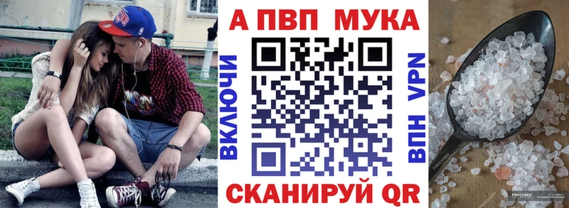 Alpha-PVP VHQ даркнет формула Холмск