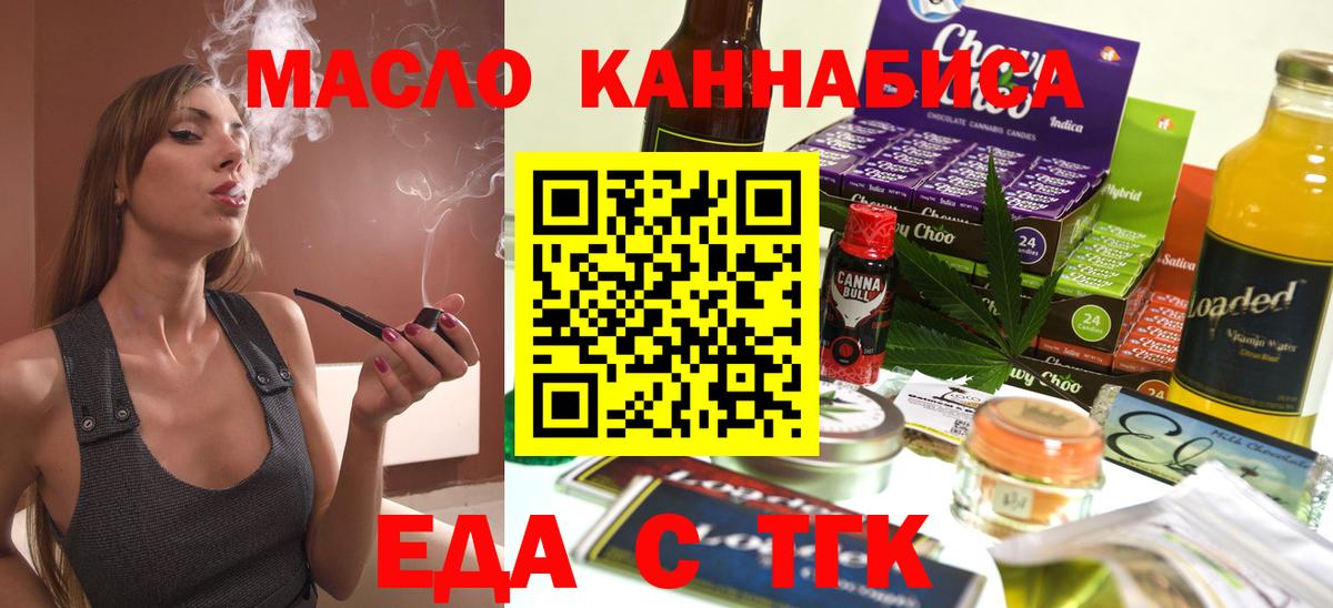 МЕФ   МАРИХУАНА  Вход с VPN  ГАШИШ  КОКАИН  ГАШИШ  Холмск  Канабис 