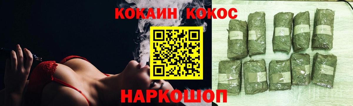 Холмск  даркнет сайт  Вход с VPN  КОКАИН VHQ 