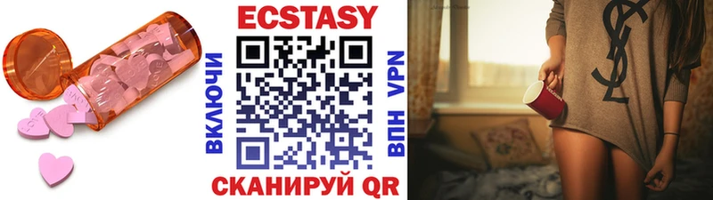 даркнет сайт  Холмск  KRAKEN ТОР  Экстази VHQ 
