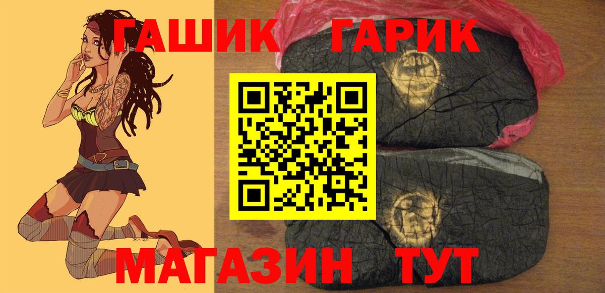 Марихуана Холмск