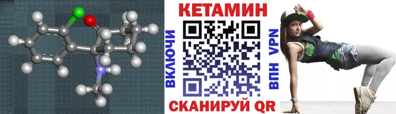 где можно купить наркотик  Холмск  ОМГ ОМГ ТОР  КЕТАМИН VHQ 