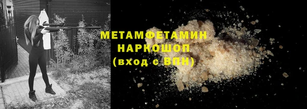 гашишное масло Абинск