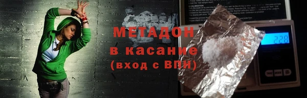 гидропоника Абдулино