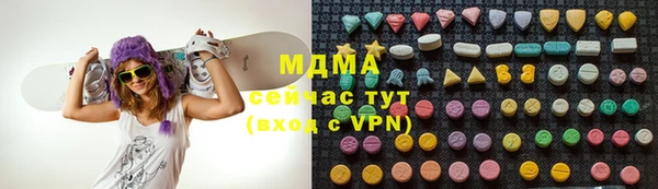 PSILOCYBIN Абаза