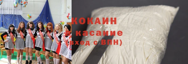 мяу мяу кристалл Переславль-Залесский