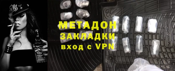 PSILOCYBIN Абаза