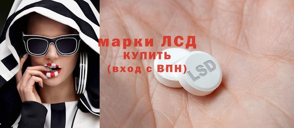 PSILOCYBIN Абаза