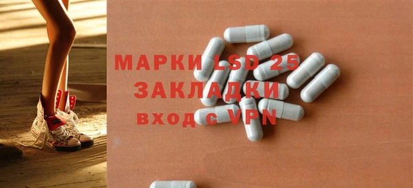 мяу мяу кристалл Покровск