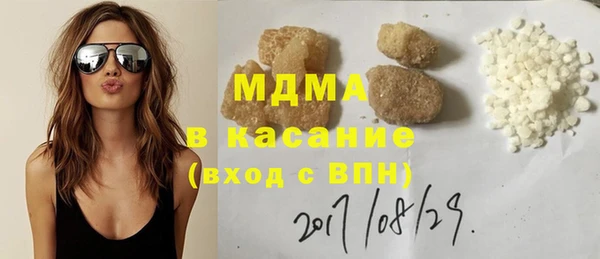 PSILOCYBIN Абаза