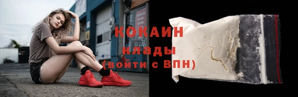 гашишное масло Абинск