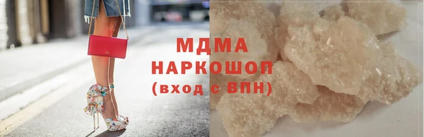 гашишное масло Абинск