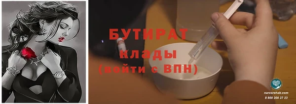 гидропоника Абдулино