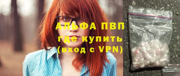 гашишное масло Абинск