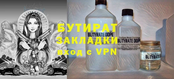 PSILOCYBIN Абаза