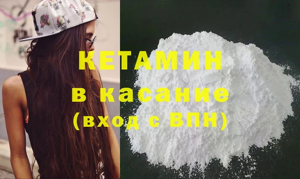 гашишное масло Абинск
