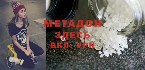 PSILOCYBIN Абаза