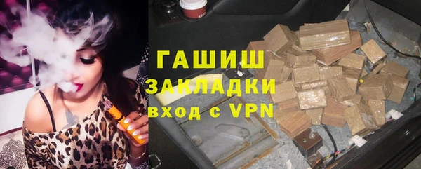 гашишное масло Абинск