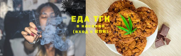 гашишное масло Абинск