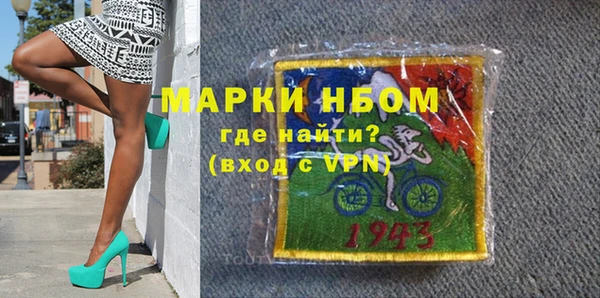 PSILOCYBIN Абаза