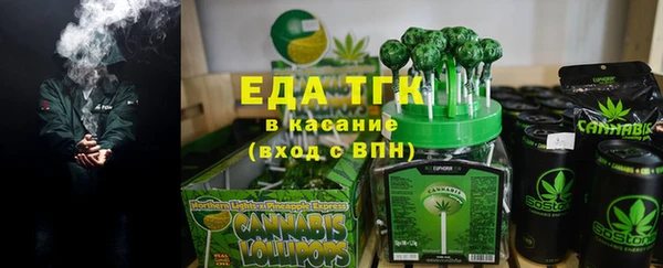 мяу мяу кристалл Переславль-Залесский