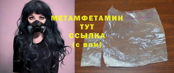 гашишное масло Абинск