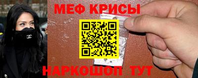 эйфоретик Гусиноозёрск