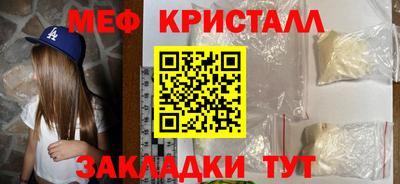гашишное масло Гусь-Хрустальный