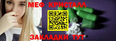 эйфоретик Гусиноозёрск