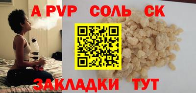 спайс Гусев