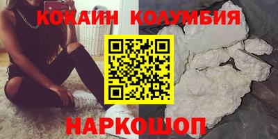 гашишное масло Гусь-Хрустальный