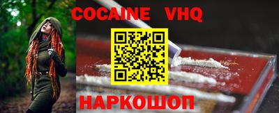 гашишное масло Гусь-Хрустальный