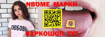 эйфоретик Гусиноозёрск