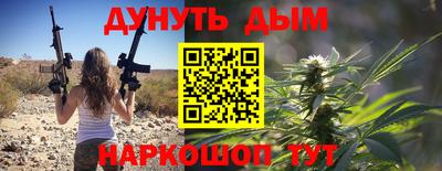 эйфоретик Гусиноозёрск