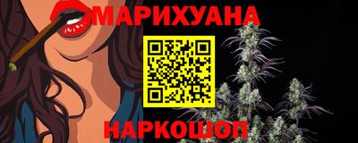 эйфоретик Гусиноозёрск