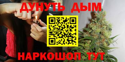 эйфоретик Гусиноозёрск