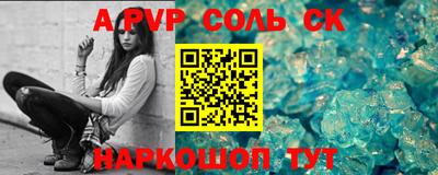 эйфоретик Гусиноозёрск