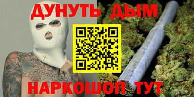 гашишное масло Гусь-Хрустальный