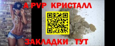 спайс Гусев
