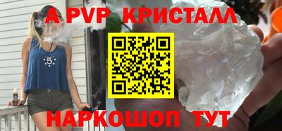 спайс Гусев