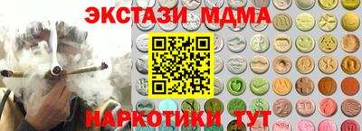спайс Гусев