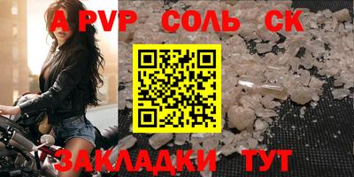 спайс Гусев