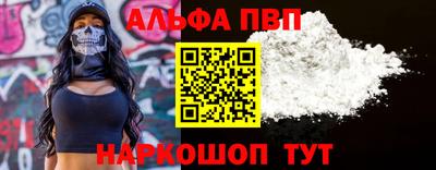 гашишное масло Гусь-Хрустальный