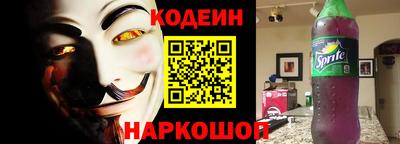 эйфоретик Гусиноозёрск