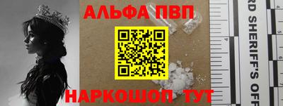гашишное масло Гусь-Хрустальный