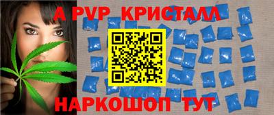 гашишное масло Гусь-Хрустальный