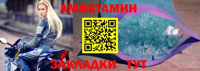 гашишное масло Гусь-Хрустальный