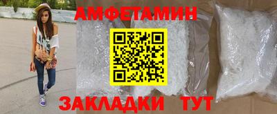 спайс Гусев