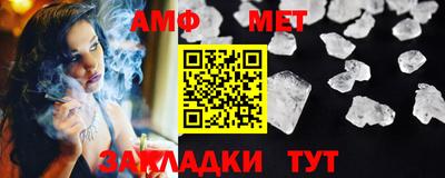 эйфоретик Гусиноозёрск
