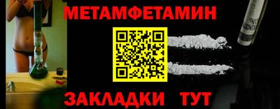 спайс Гусев